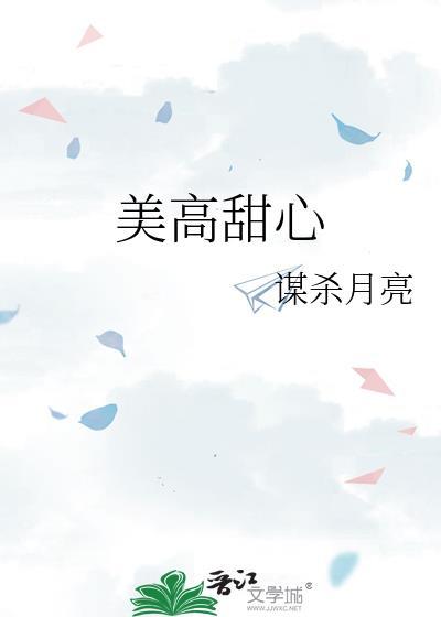 美高梅早期动画