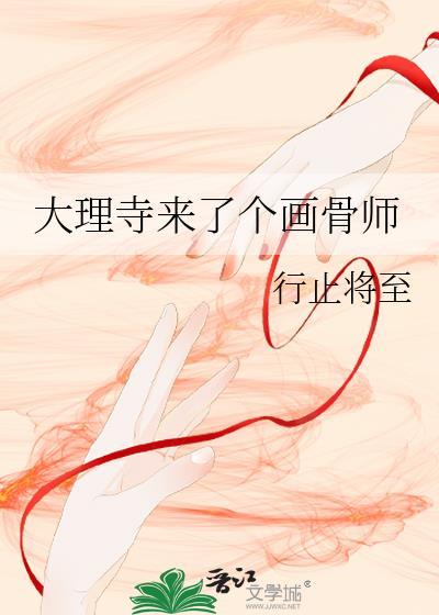 大理古寺百度百科