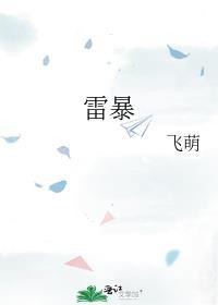 雷暴过后急诊室挤满患者