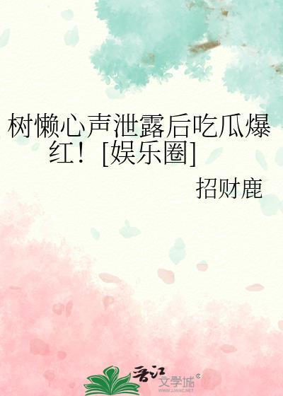 树懒冷知识