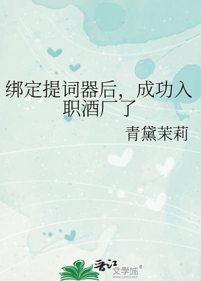 提词器需要付费吗
