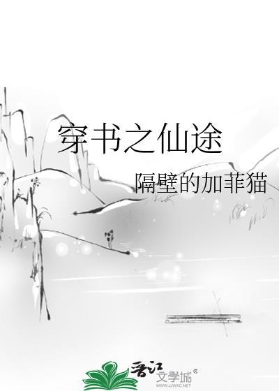 病美人师尊只想养老渐迷离
