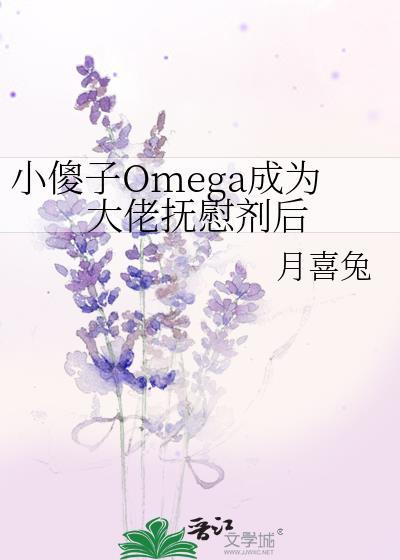 小傻瓜受