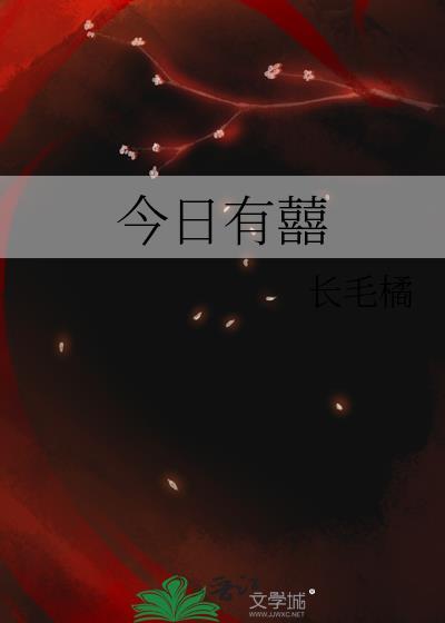 今日有咩讲