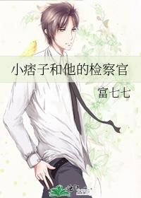 痞子小豪