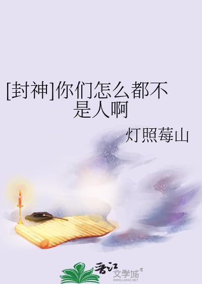 你们怎么都不要我了第几集