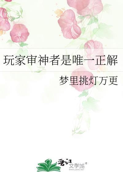 今天审神者还是家里蹲综