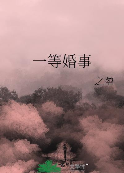 点击此处开始攻略全虫族by