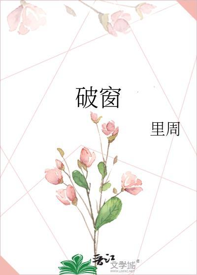 破窗效应中的第一扇破窗意指多选题