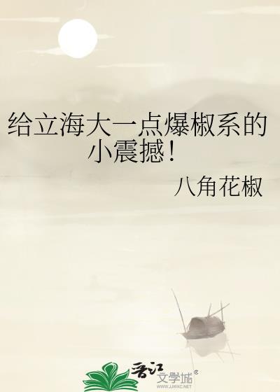 立海大百度百科