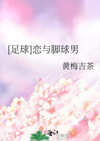 恋与lofter