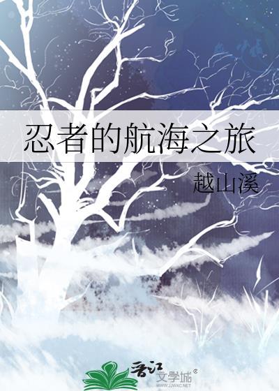 夏目有对象吗