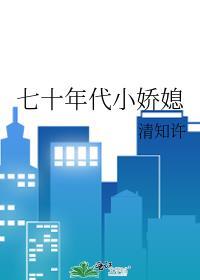 和腹黑死对头假戏真做了by