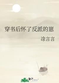 玛丽苏日常故事
