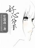 情侣分手