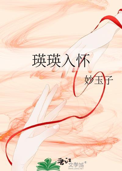 呵爱上我的你又紫