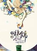 重生裴嫣