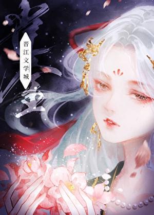 庭前雪歌词