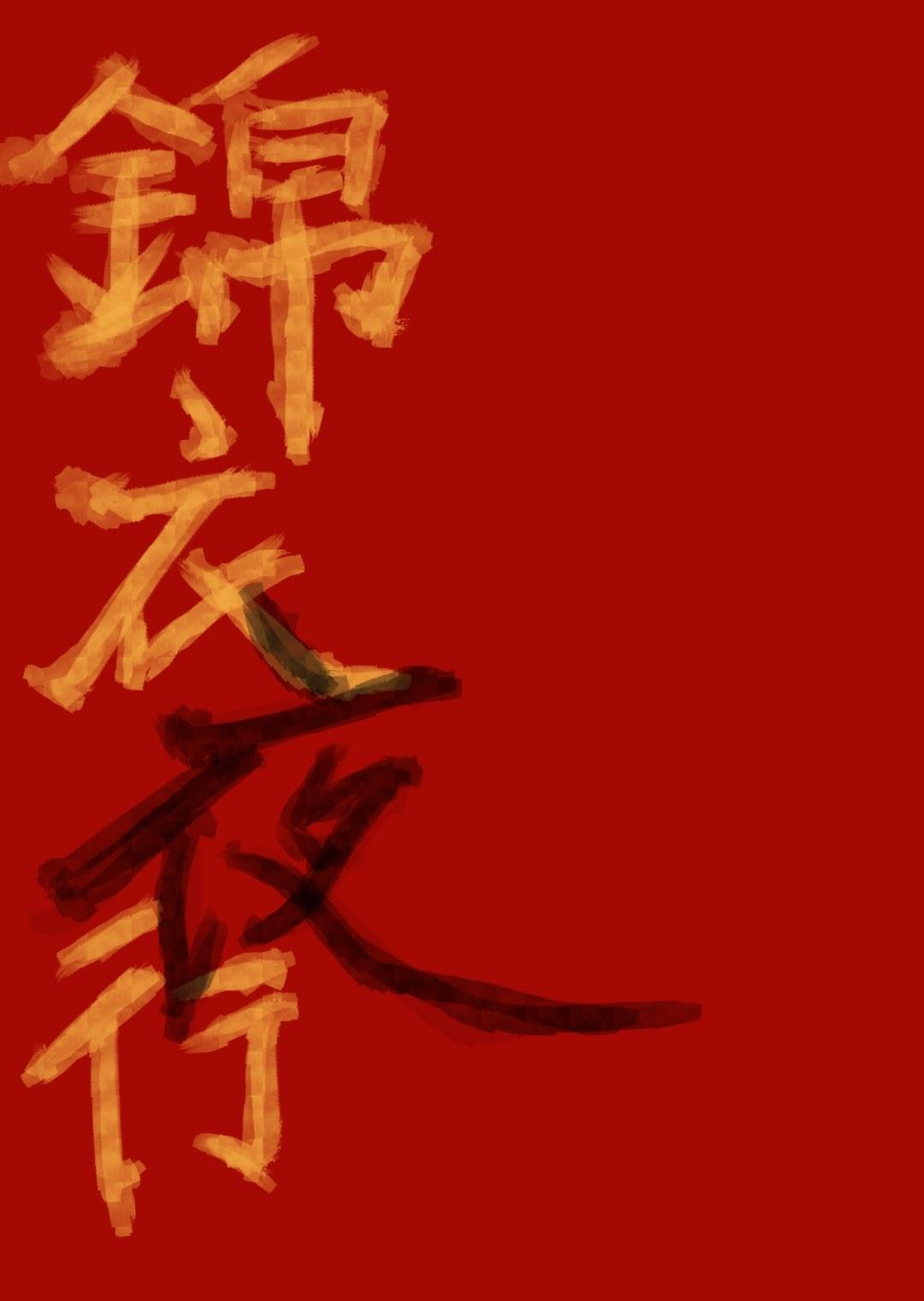 古代商人怎么做生意