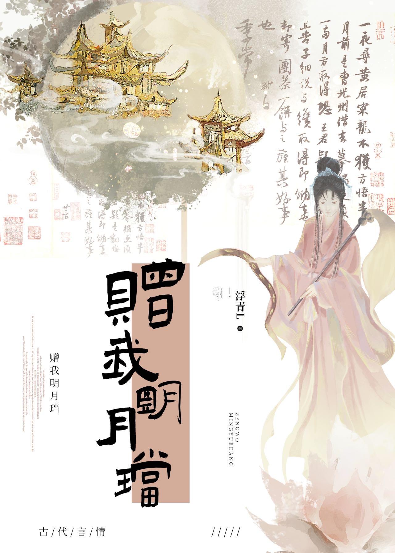 重生后我嫁给女主他爹