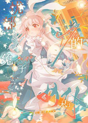 忧郁的少女图片