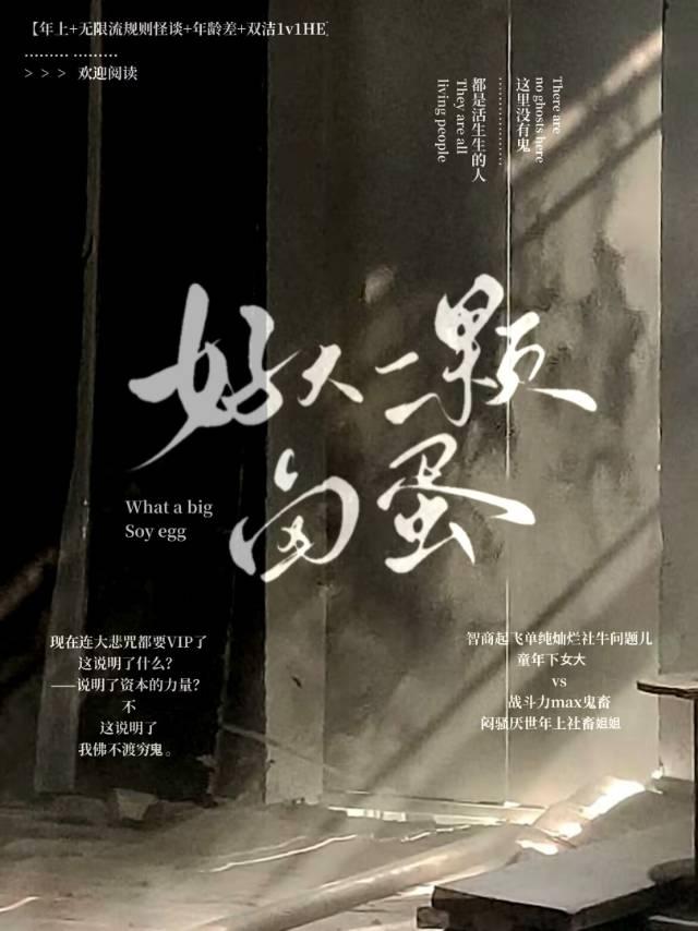 一颗卤蛋的重量