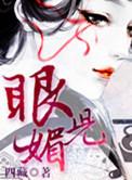 眼儿媚·杨柳丝丝弄轻柔