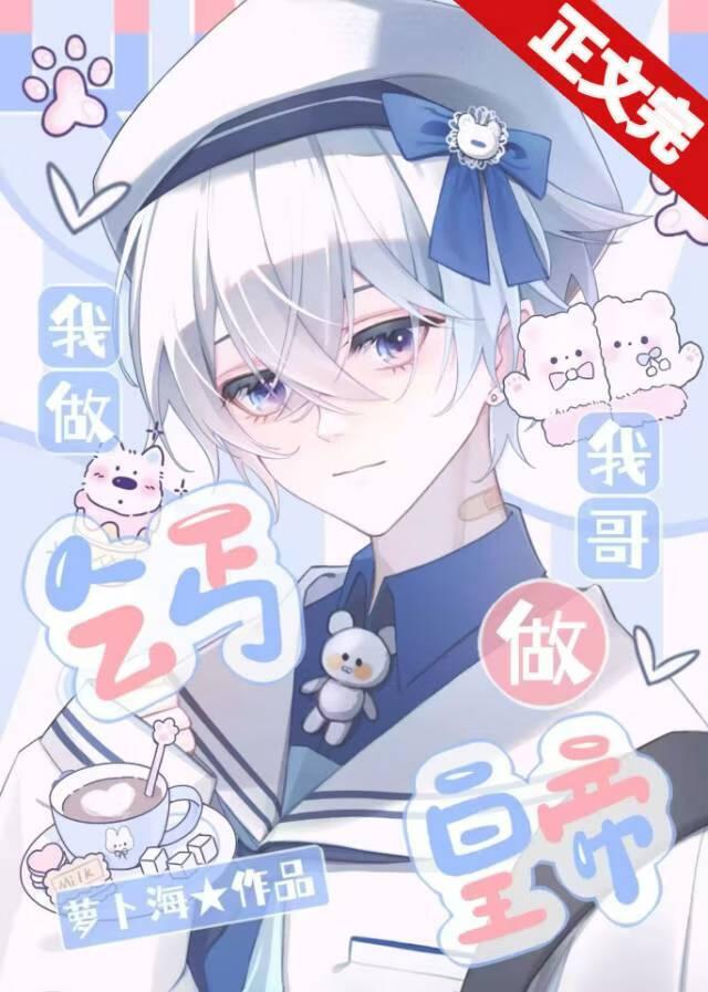 小乞丐但星际最强关系户txt明诺