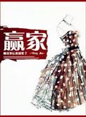 你未嫁我未娶不如咱俩在一起
