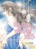 把你放在心里头