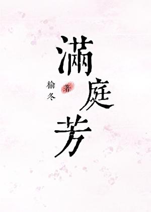 满庭芳徐君宝妻