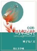 时来运转免费阅读