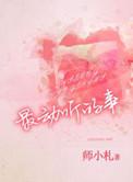 最动听的事男女主第几集在一起