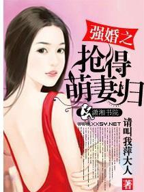 强婚霸爱