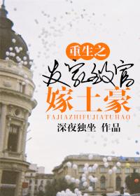 重生发家致富的推荐