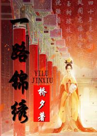一路锦绣九色鹿