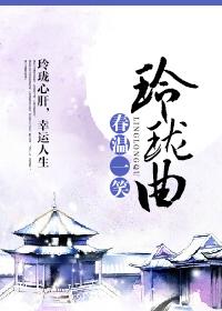 玲珑曲线东方脂雕