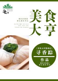 美食大亨-汉堡店模拟器