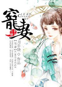 重生之宠妻无度第三季