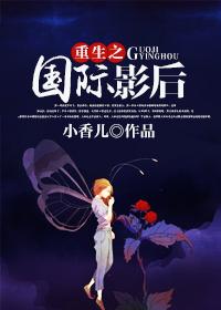 重生之国民影后隐婚吧免费阅读全文笔趣阁