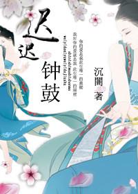 耿耿星河欲曙天打一准确生肖