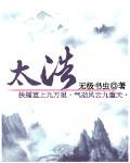 太浩百度