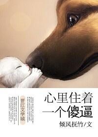 你心里住着一个人
