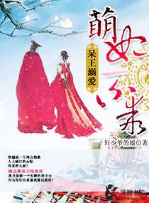 王爷和离吧