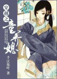 童养媳穿越文有哪些