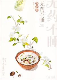 无药不成医的意思