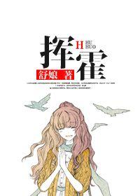 挥霍财打一数字