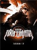是疯狂神豪玩科技吧