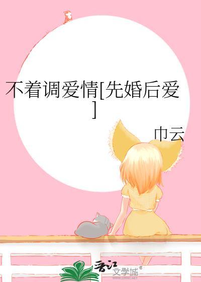 歌曲不着调