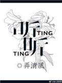 听听秋的声音教学反思